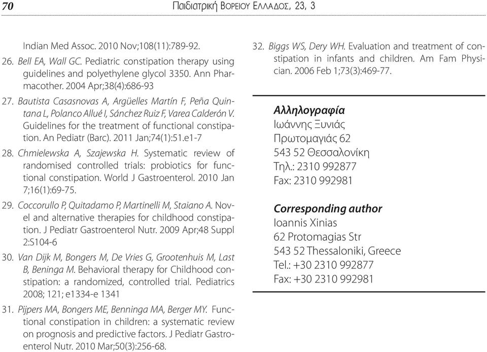 2011 Jan;74(1):51.e1-7 28. Chmielewska A, Szajewska H. Systematic review of randomised controlled trials: probiotics for functional constipation. World J Gastroenterol. 2010 Jan 7;16(1):69-75. 29.