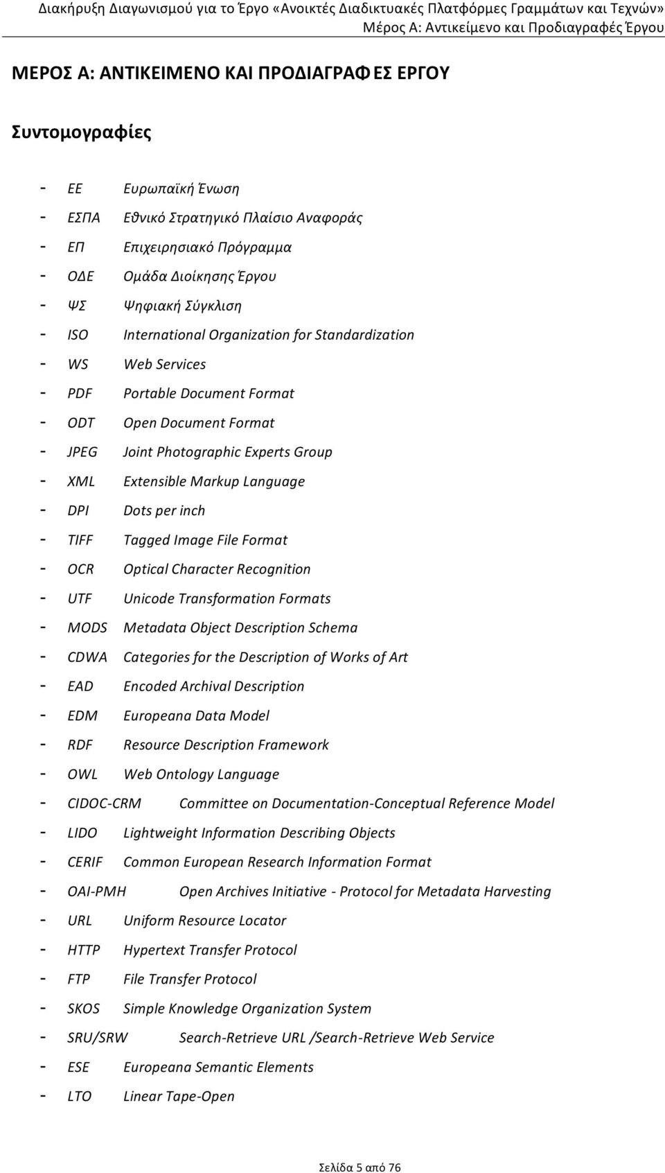 Markup Language - DPI Dots per inch - TIFF Tagged Image File Format - OCR Optical Character Recognition - UTF Unicode Transformation Formats - MODS Metadata Object Description Schema - CDWA