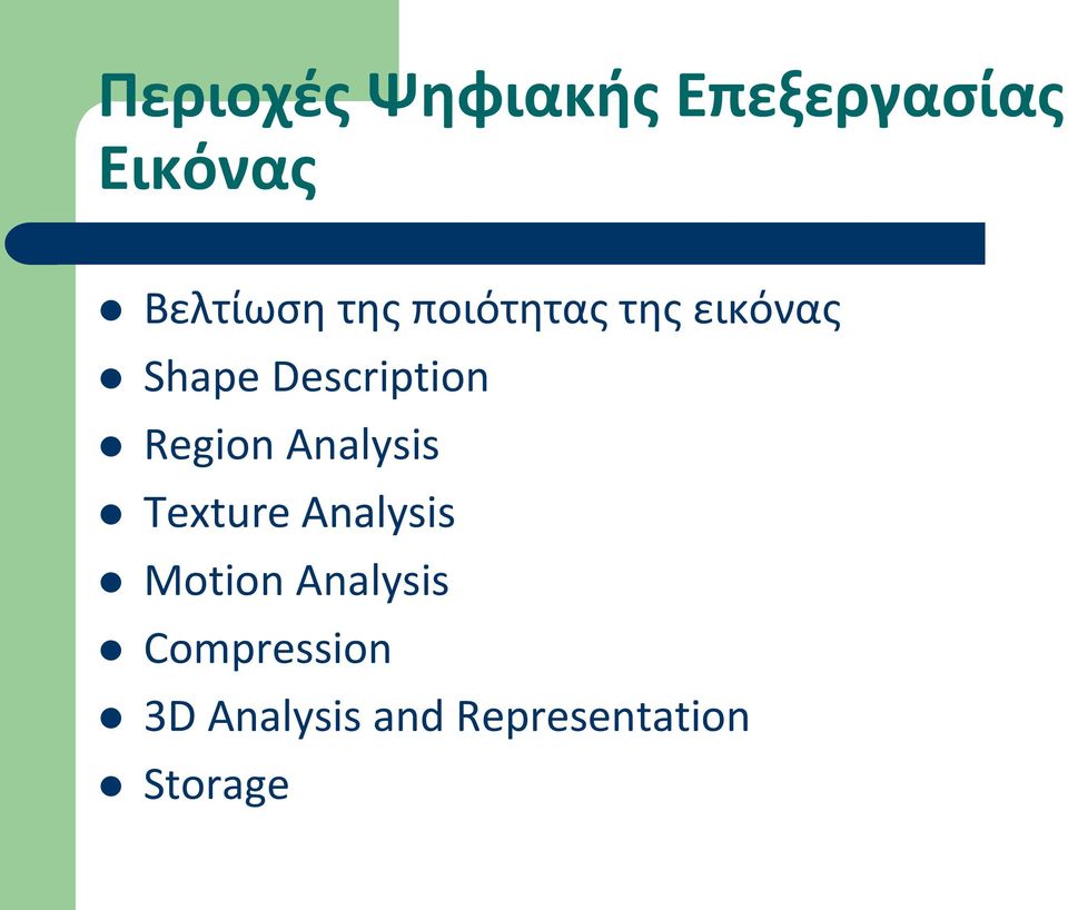 Region Analysis Texture Analysis Motion