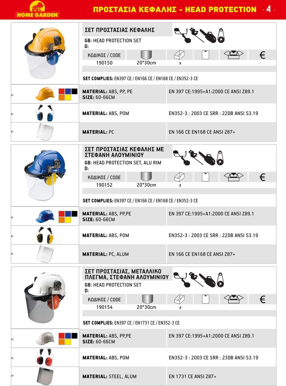 19 MATERIAL: PC EN 1 CE EN18 CE ANSI Z87+ ΣΕΤ ΠΡΟΣΤΑΣΙΑΣ ΚΕΦΑΛΗΣ ΜΕ ΣΤΕΦΑΝΗ ΑΛΟΥΜΙΝΙΟΥ GB: HEAD SET, ALU RIM 190152 20*30cm SET COMPLIES: EN397 CE / EN1 CE / EN18 CE / EN352 3 CE MATERIAL: ABS, PP,PE