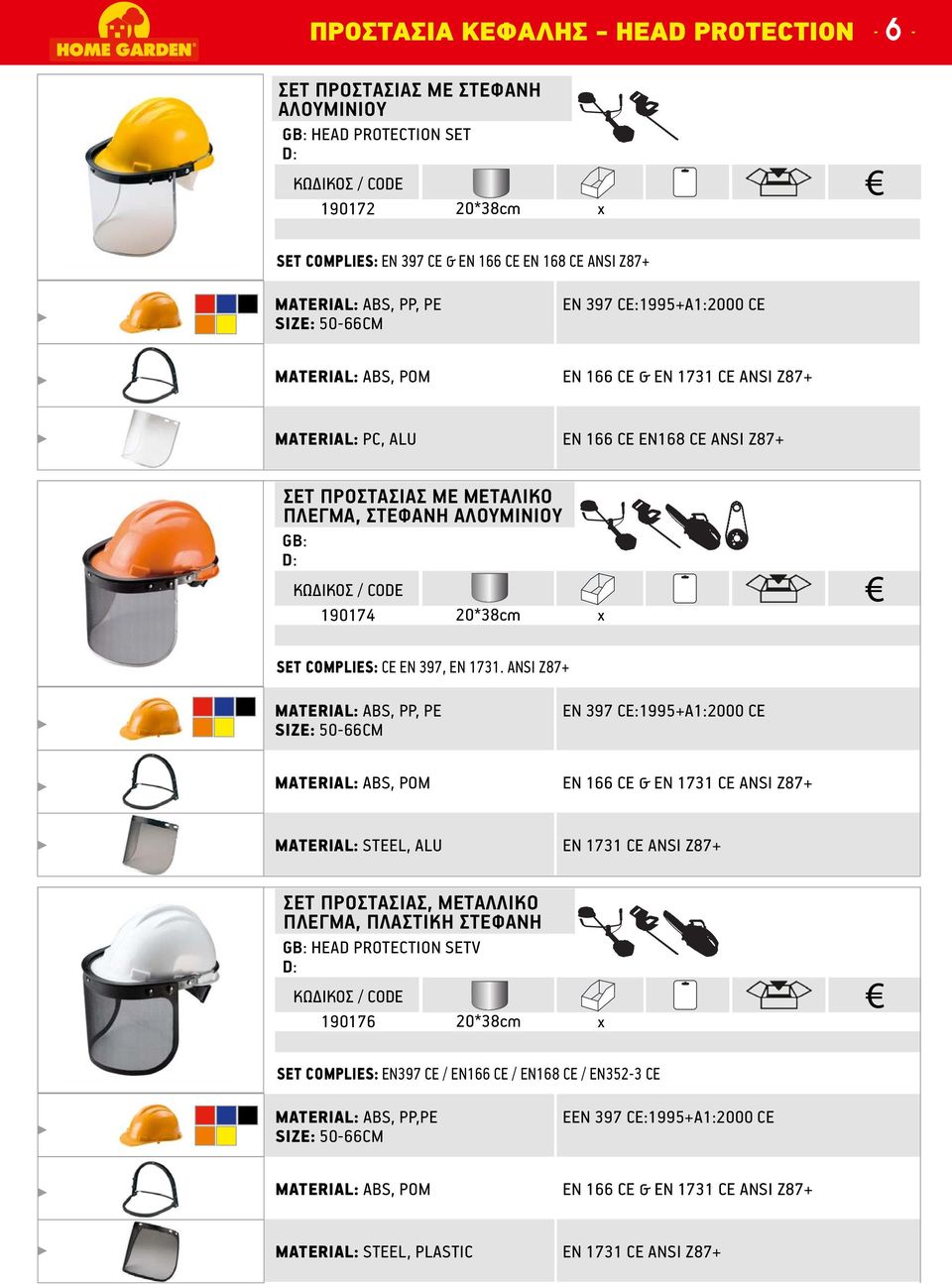 ANSI Z87+ MATERIAL: ABS, PP, PE SIZE: 50 CM EN 397 CE:1995+A1:2000 CE MATERIAL: ABS, POM EN 1 CE & EN 1731 CE ANSI Z87+ MATERIAL: STEEL, ALU EN 1731 CE ANSI Z87+ ΣΕΤ ΠΡΟΣΤΑΣΙΑΣ, ΜΕΤΑΛΛΙΚΟ ΠΛΕΓΜΑ,