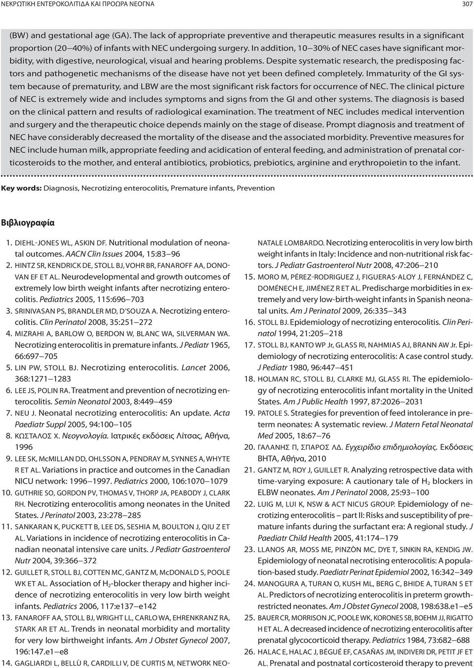 In addition, 10 30% of NEC cases have significant morbidity, with digestive, neurological, visual and hearing problems.