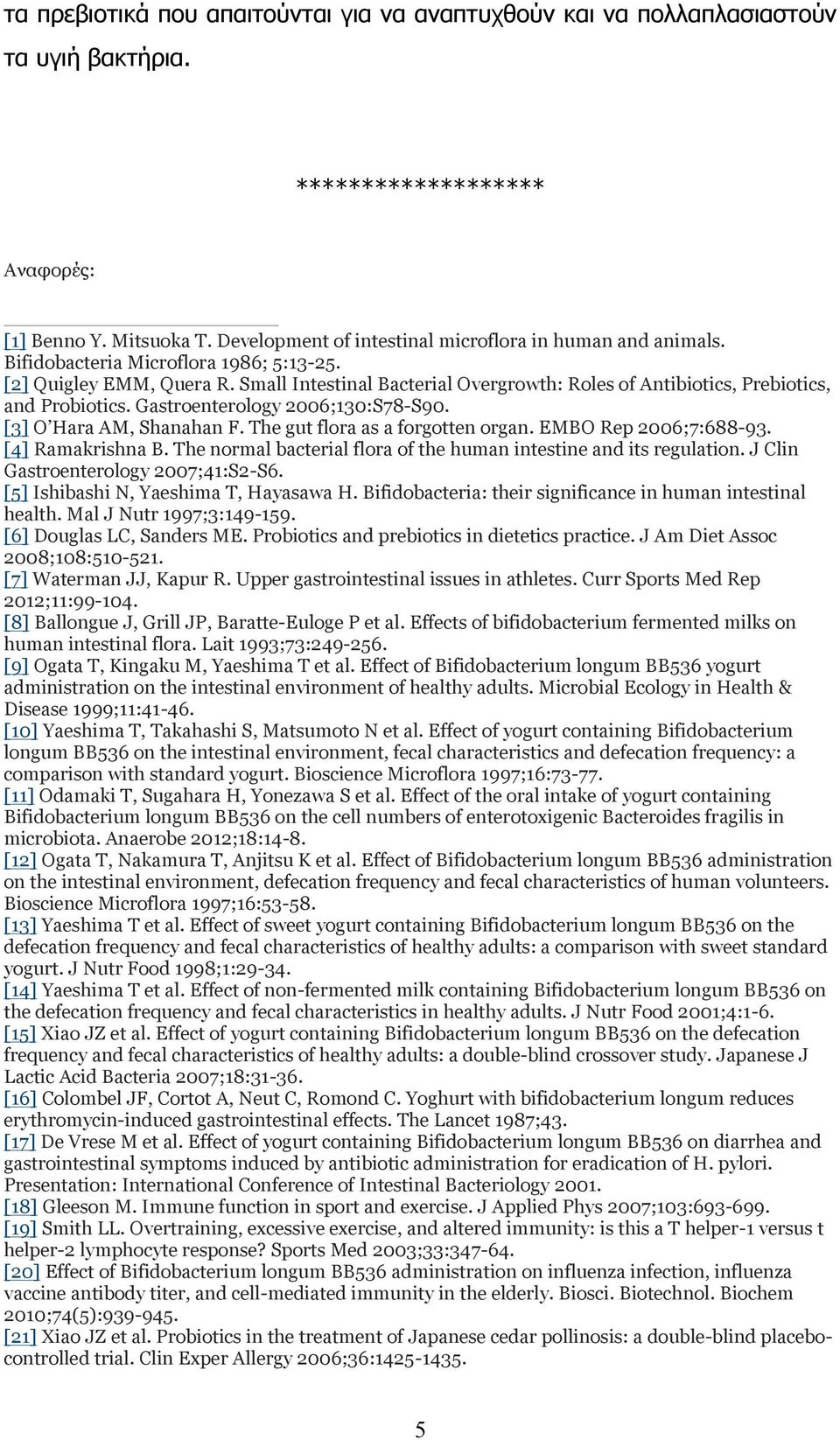 Small Intestinal Bacterial Overgrowth: Roles of Antibiotics, Prebiotics, and Probiotics. Gastroenterology 2006;130:S78-S90. [3] O Hara AM, Shanahan F. The gut flora as a forgotten organ.