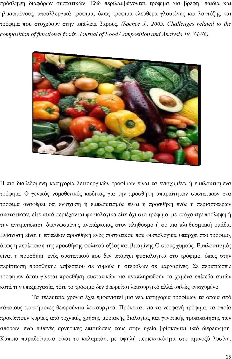 Challenges related to the composition of functional foods. Journal of Food Composition and Analysis 19, S4-S6).