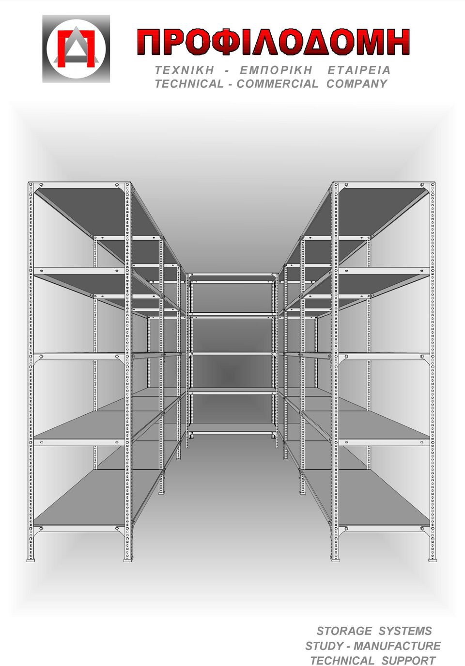 COMPANY STORAGE SYSTEMS