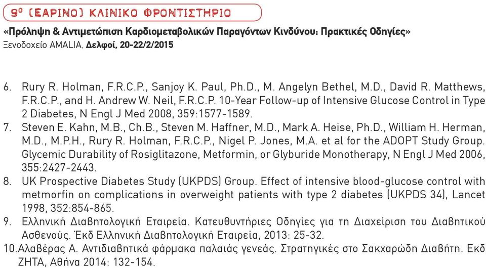 Glycemic Durability of Rosiglitazone, Metformin, or Glyburide Monotherapy, N Engl J Med 2006, 355:2427-2443. 8. UK Prospective Diabetes Study (UKPDS) Group.