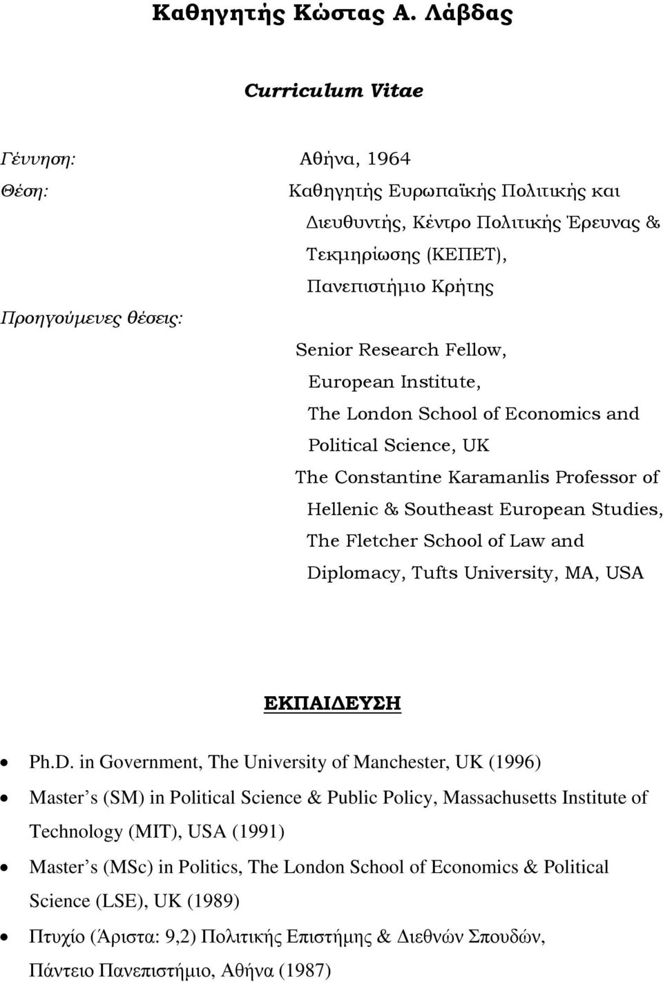 Research Fellow, European Institute, The London School of Economics and Political Science, UK The Constantine Karamanlis Professor of Hellenic & Southeast European Studies, The Fletcher School of Law