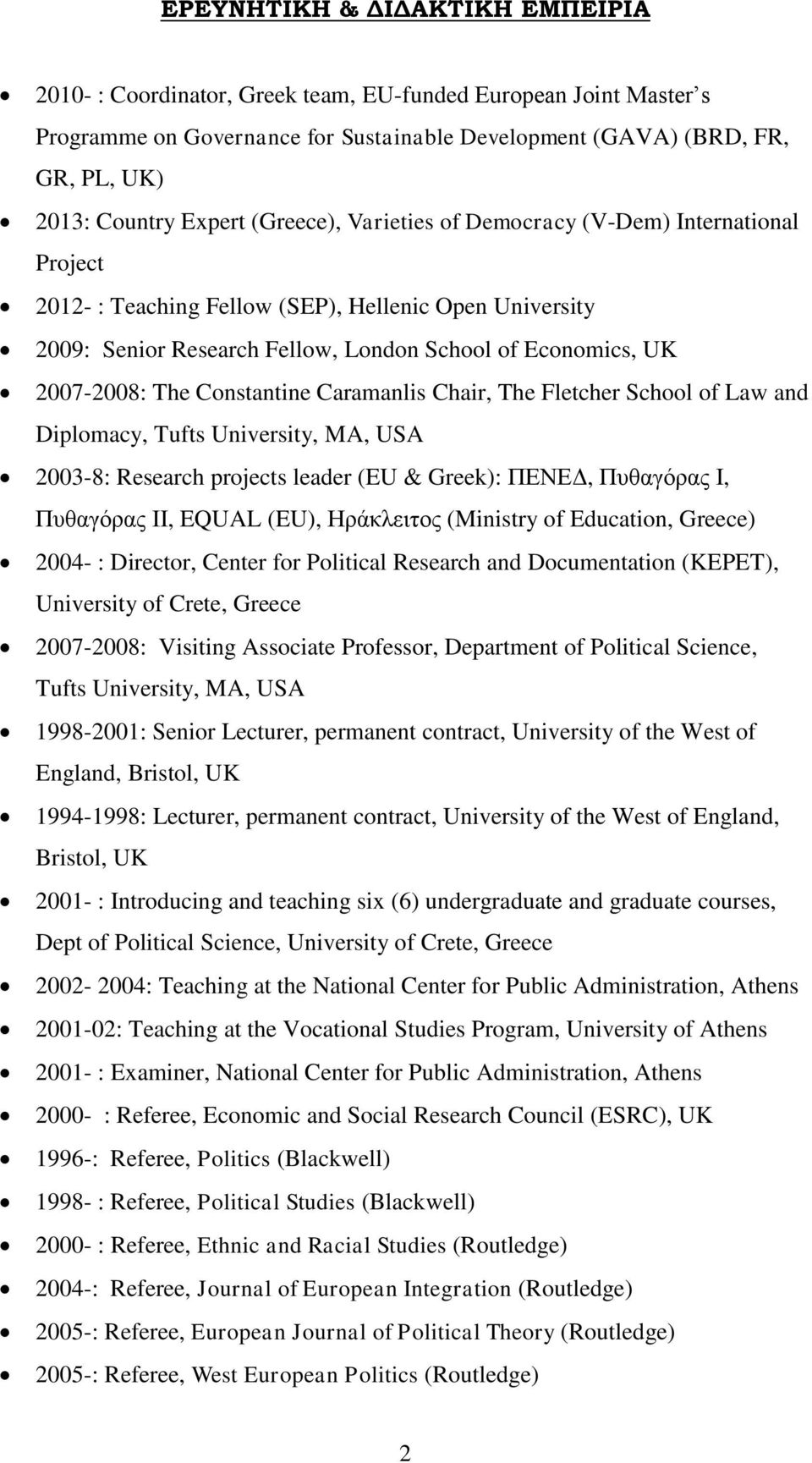 The Constantine Caramanlis Chair, The Fletcher School of Law and Diplomacy, Tufts University, MA, USA 2003-8: Research projects leader (EU & Greek): ΠΕΝΕΔ, Πυθαγόρας Ι, Πυθαγόρας ΙΙ, EQUAL (EU),