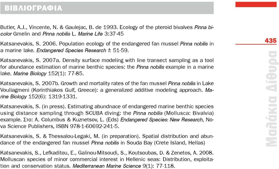 Density surface modeling with line transect sampling as a tool for abundance estimation of marine benthic species: the Pinna nobilis example in a marine lake. Marine Biology 152(1): 77-85.