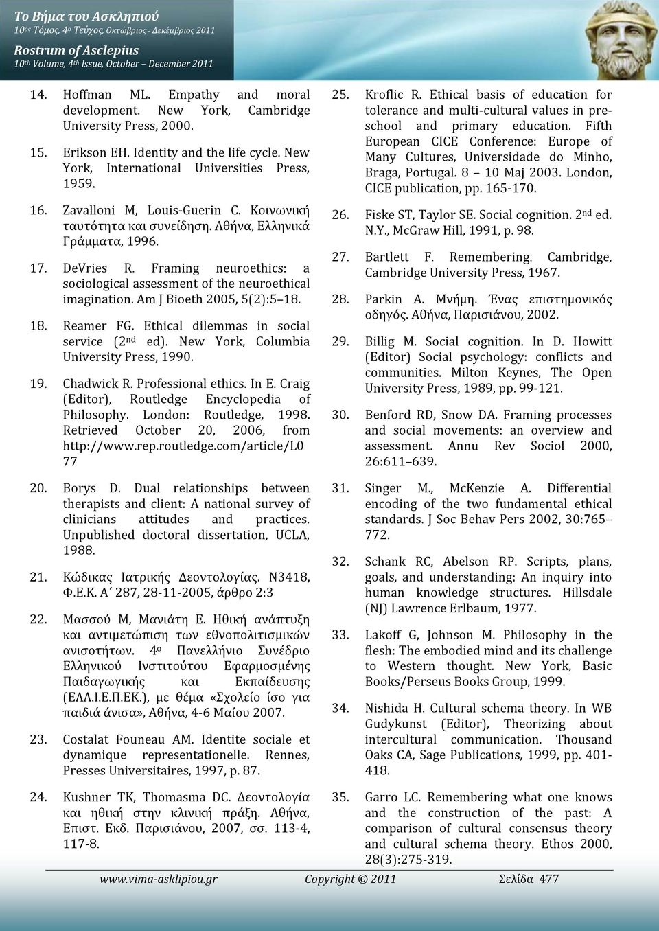 Am J Bioeth 2005, 5(2):5 18. 18. Reamer FG. Ethical dilemmas in social service (2 nd ed). New York, Columbia University Press, 1990. 19. Chadwick R. Professional ethics. In E.