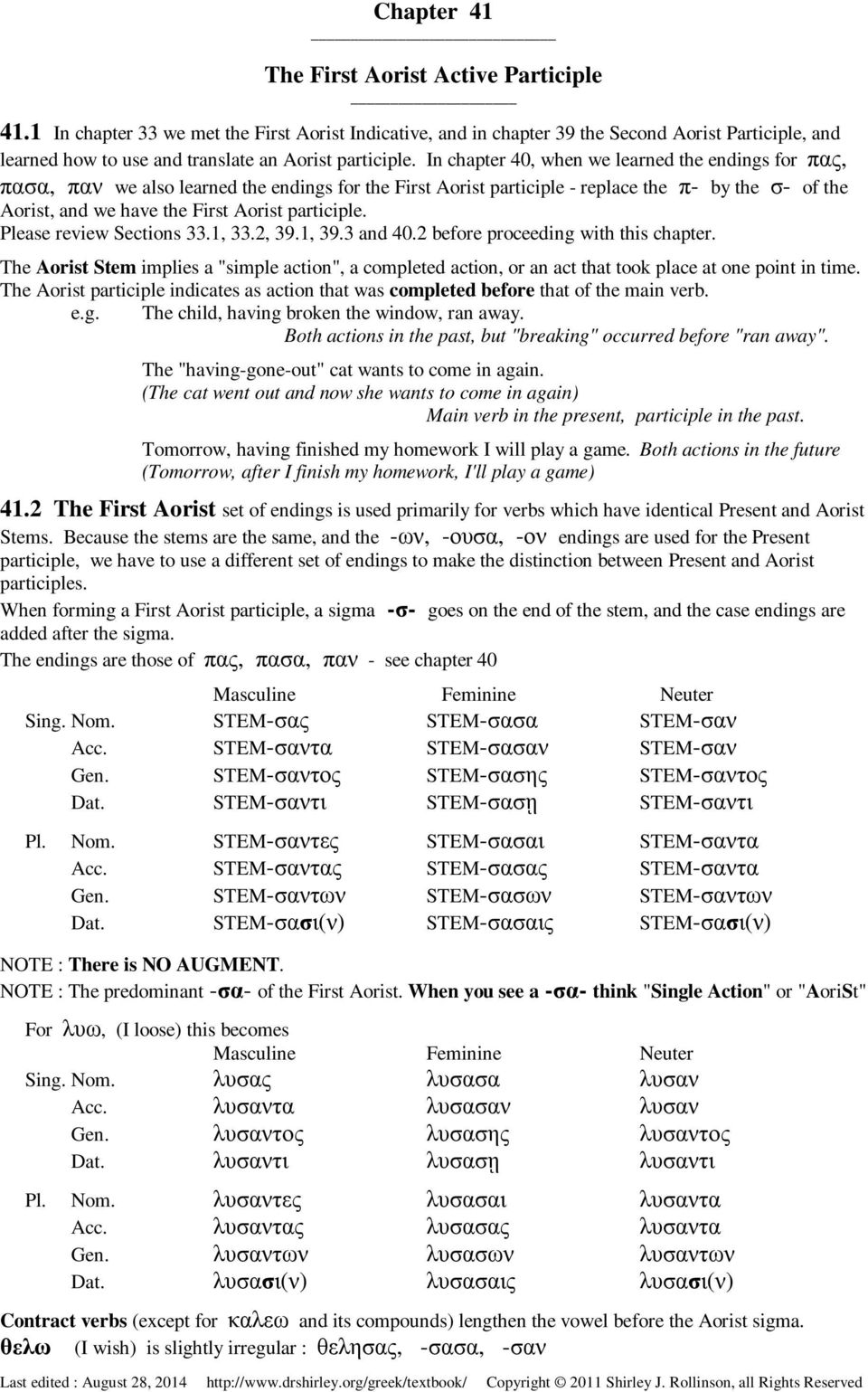 In chapter 40, when we learned the endings for πας, πασα, παν we also learned the endings for the First Aorist participle - replace the π- by the σ- of the Aorist, and we have the First Aorist