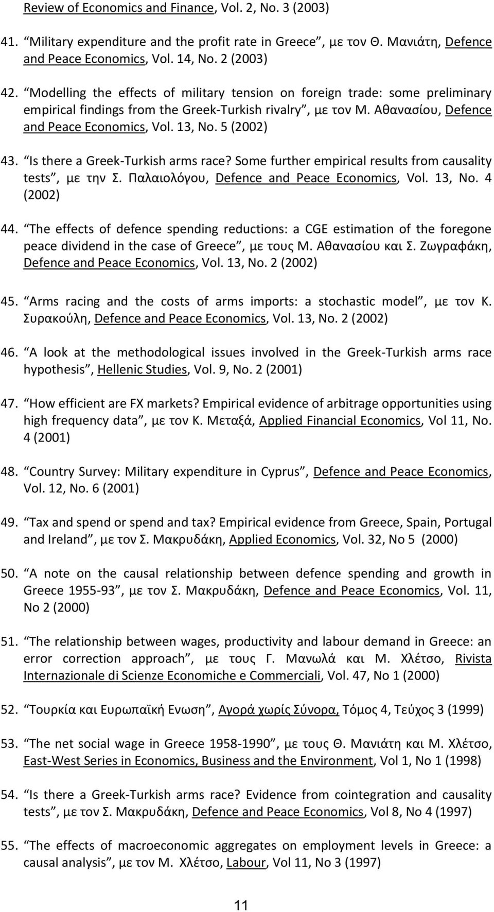 5 (2002) 43. Is there a Greek-Turkish arms race? Some further empirical results from causality tests, με την Σ. Παλαιολόγου, Defence and Peace Economics, Vol. 13, No. 4 (2002) 44.