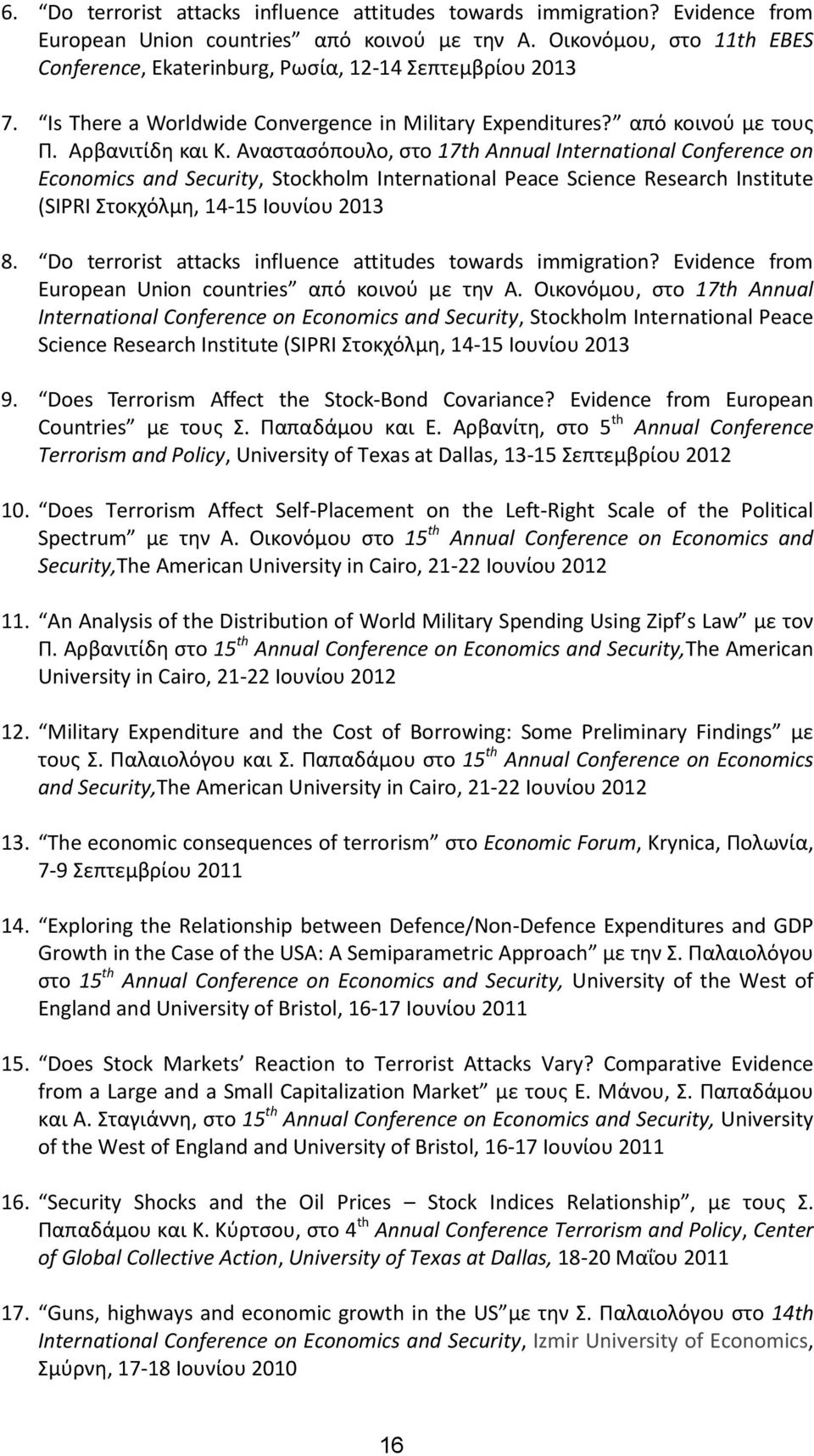 Αναστασόπουλο, στο 17th Annual International Conference on Economics and Security, Stockholm International Peace Science Research Institute (SIPRI Στοκχόλμη, 14-15 Ιουνίου 2013 8.