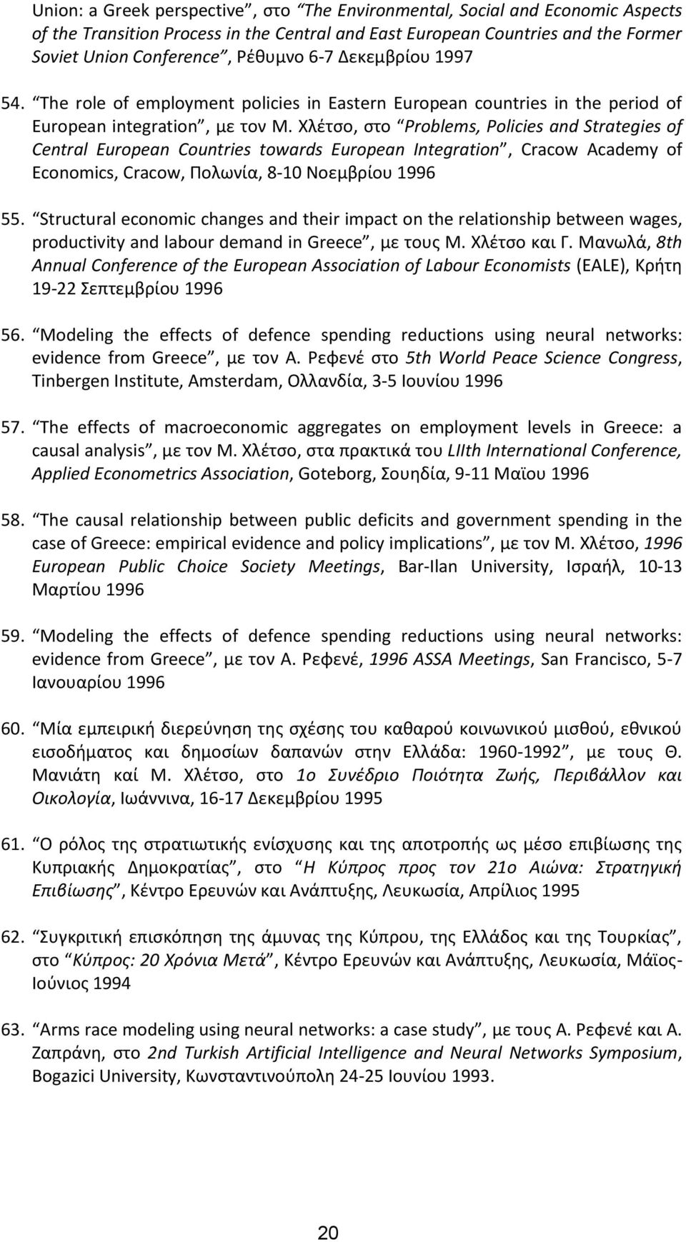 Χλέτσο, στο Problems, Policies and Strategies of Central European Countries towards European Integration, Cracow Academy of Economics, Cracow, Πολωνία, 8-10 Νοεμβρίου 1996 55.