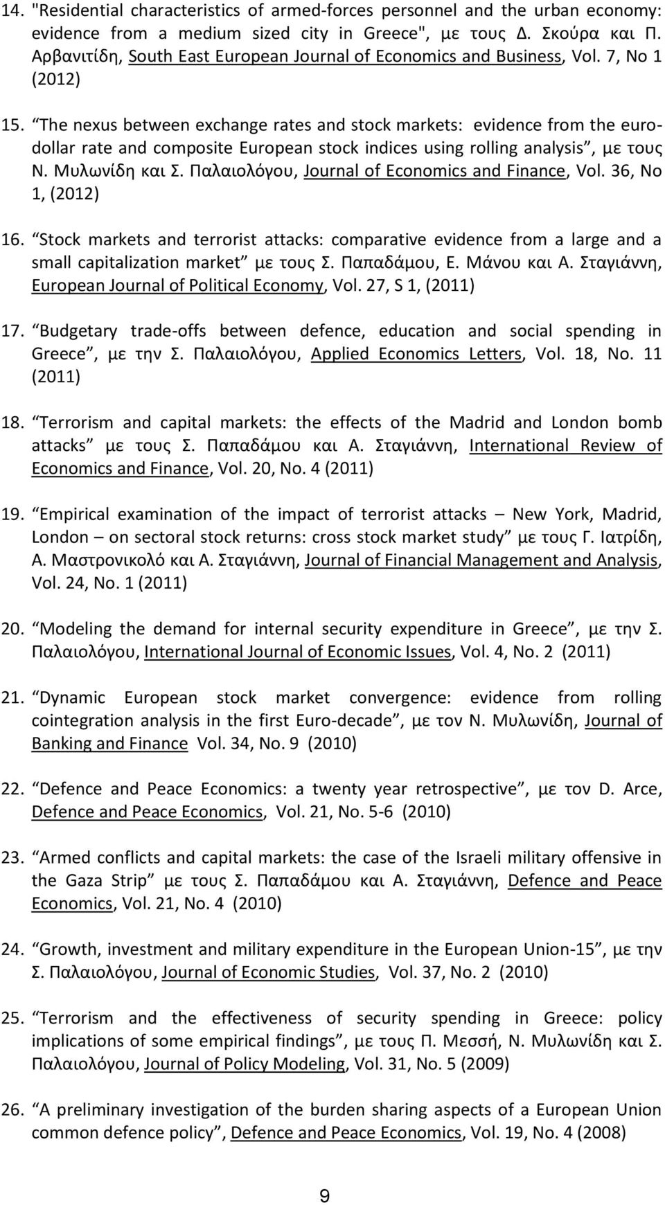 The nexus between exchange rates and stock markets: evidence from the eurodollar rate and composite European stock indices using rolling analysis, με τους Ν. Μυλωνίδη και Σ.