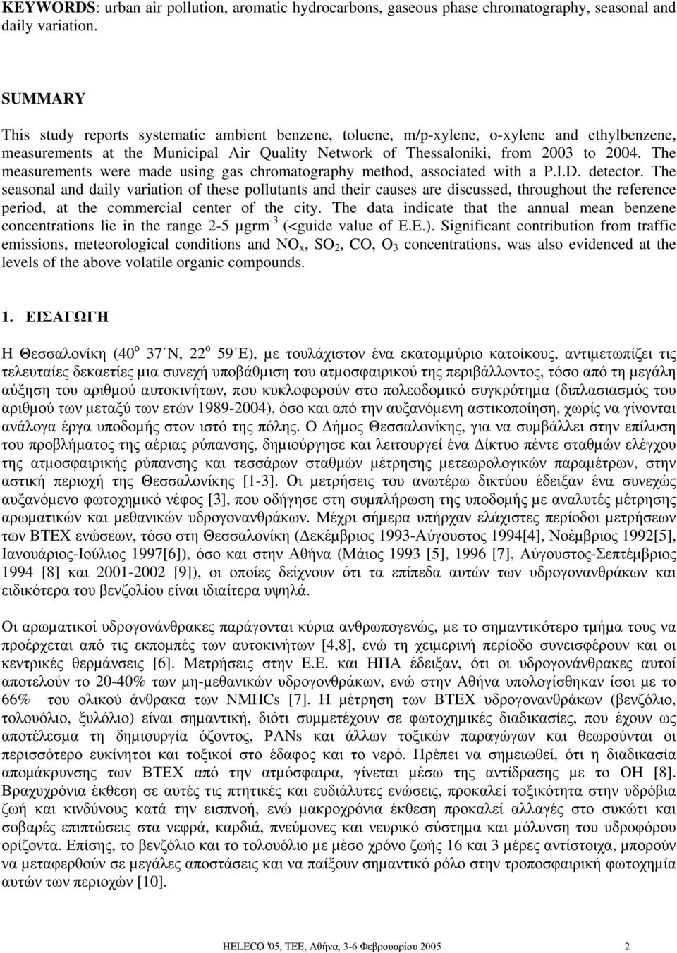 The measurements were made using gas chromatography method, associated with a P.I.D. detector.