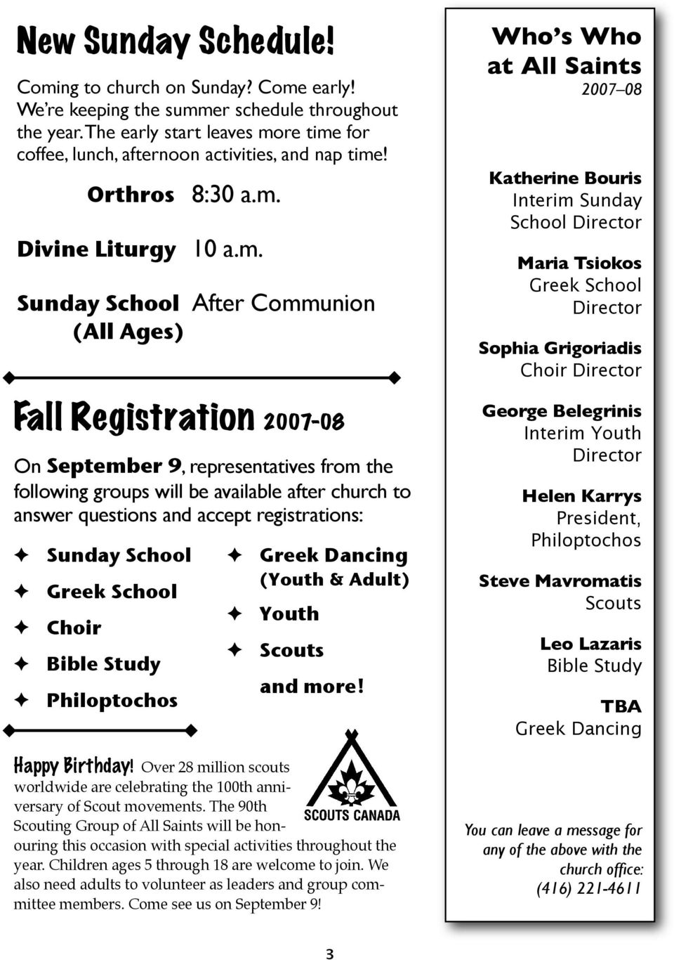 (All Ages) Fall Registration 2007-08 On September 9, representatives from the following groups will be available after church to answer questions and accept registrations: Sunday School Greek School