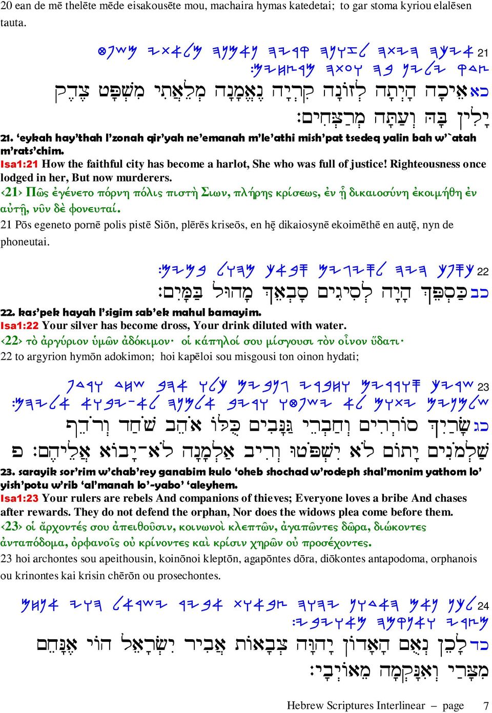 eykah hay thah l zonah qir yah ne emanah m le athi mish pat tsedeq yalin bah w `atah m rats chim. Isa1:21 How the faithful city has become a harlot, She who was full of justice!