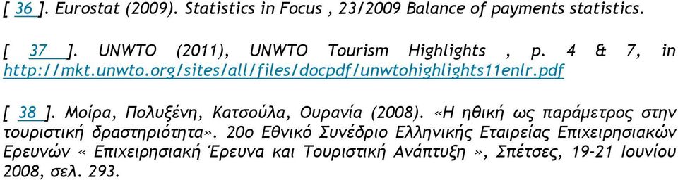 org/sites/all/files/docpdf/unwtohighlights11enlr.pdf [ 38 ]. Μοίρα, Πολυξένη, Κατσούλα, Ουρανία (2008).