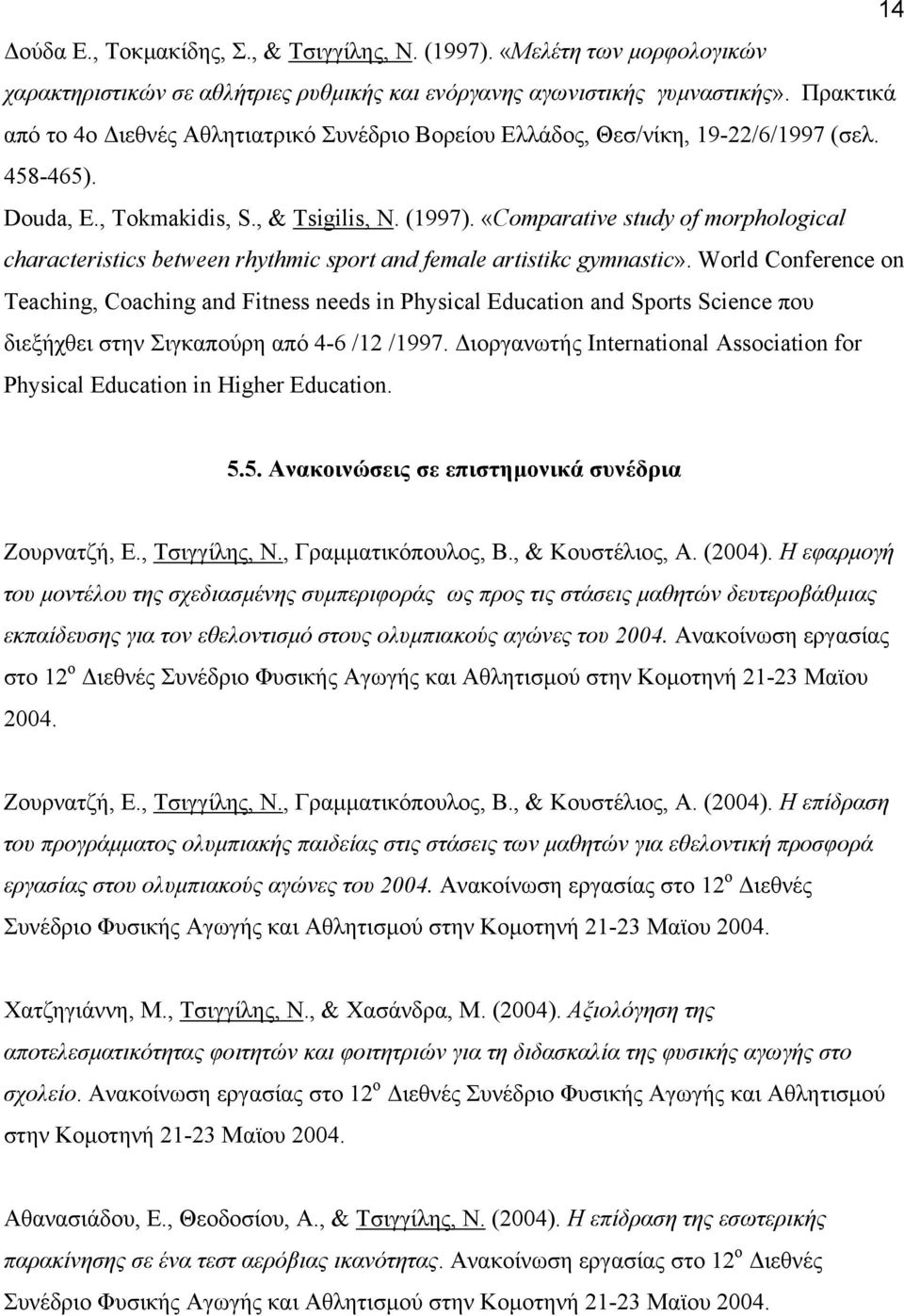 «Comparative study of morphological characteristics between rhythmic sport and female artistikc gymnastic».