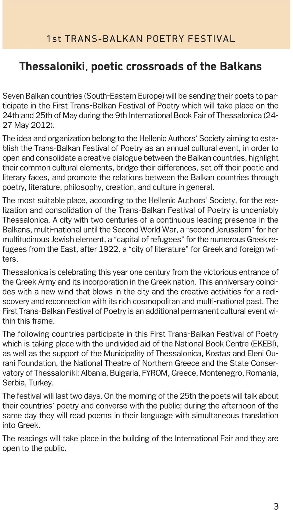 The idea and organization belong to the Hellenic authors society aiming to establish the Trans-Balkan Festival of Poetry as an annual cultural event, in order to open and consolidate a creative