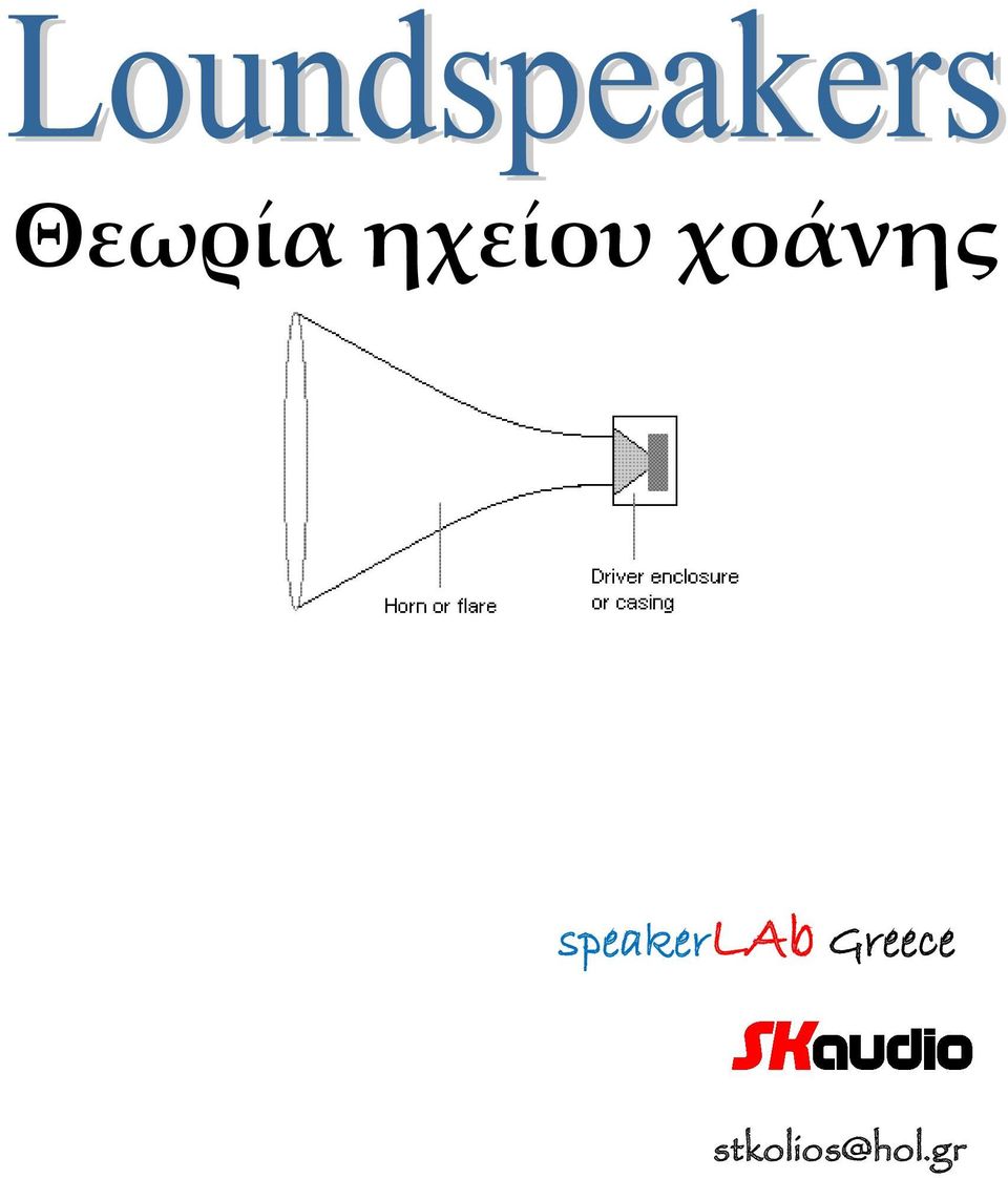 speakerlab