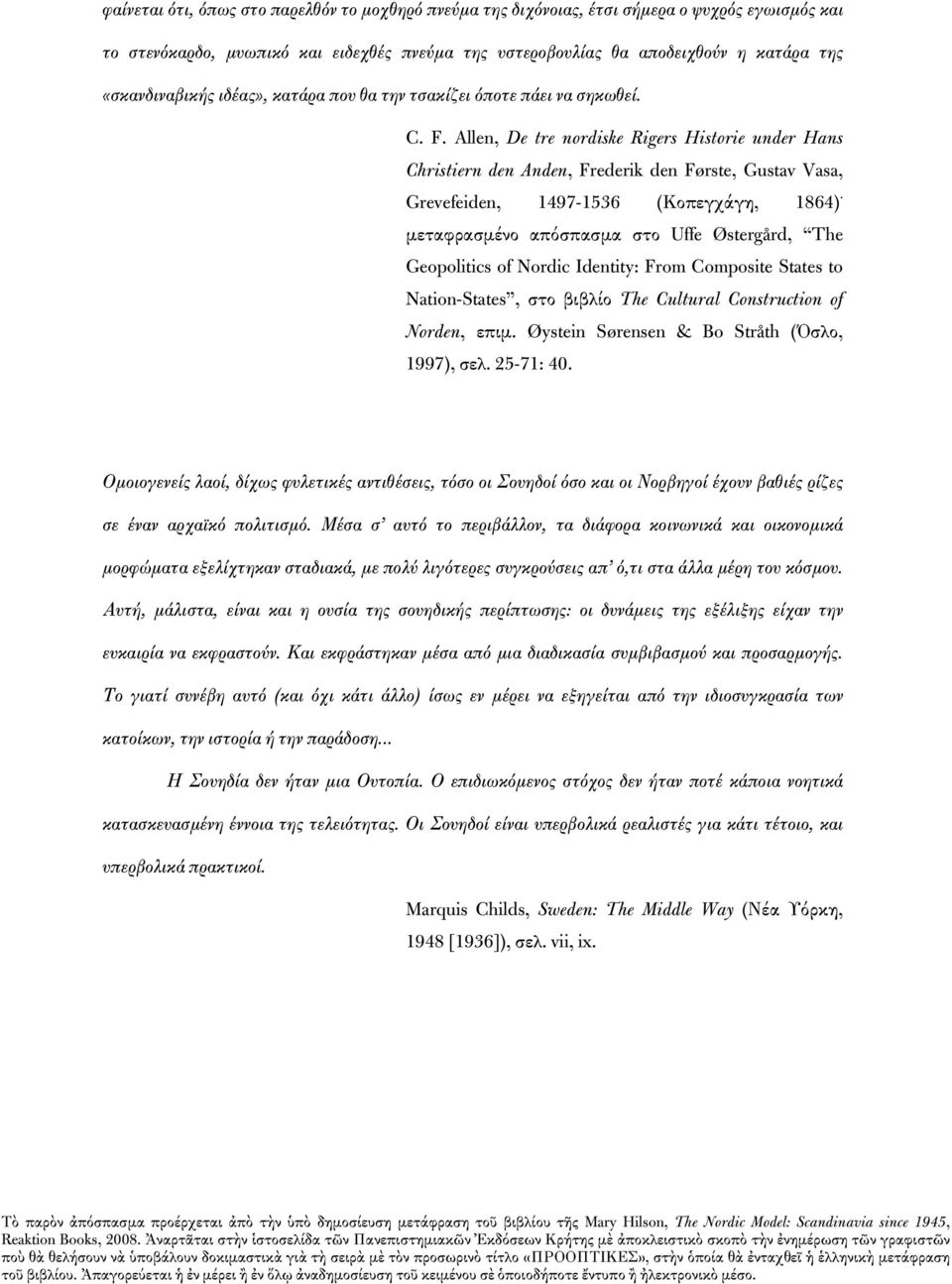 Allen, De tre nordiske Rigers Historie under Hans Christiern den Anden, Frederik den Første, Gustav Vasa, Grevefeiden, 1497-1536 (Κοπεγχάγη, 1864).