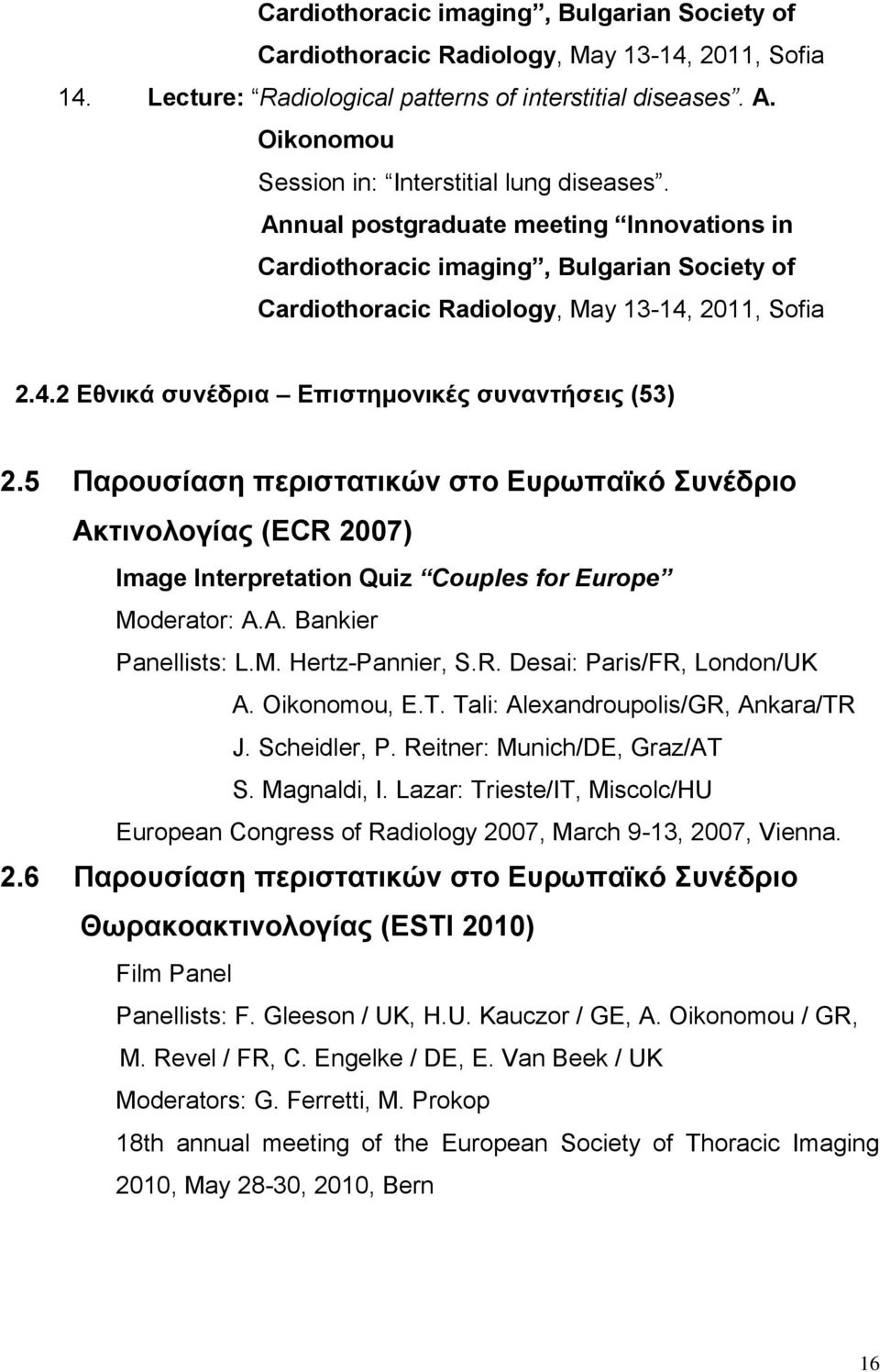 2011, Sofia 2.4.2 Δζληθά ζπλέδξηα Δπηζηεκνληθέο ζπλαληήζεηο (53) 2.5 Παξνπζίαζε πεξηζηαηηθώλ ζην Δπξσπατθό πλέδξην Αθηηλνινγίαο (ECR 2007) Image Interpretation Quiz Couples for Europe Moderator: A.