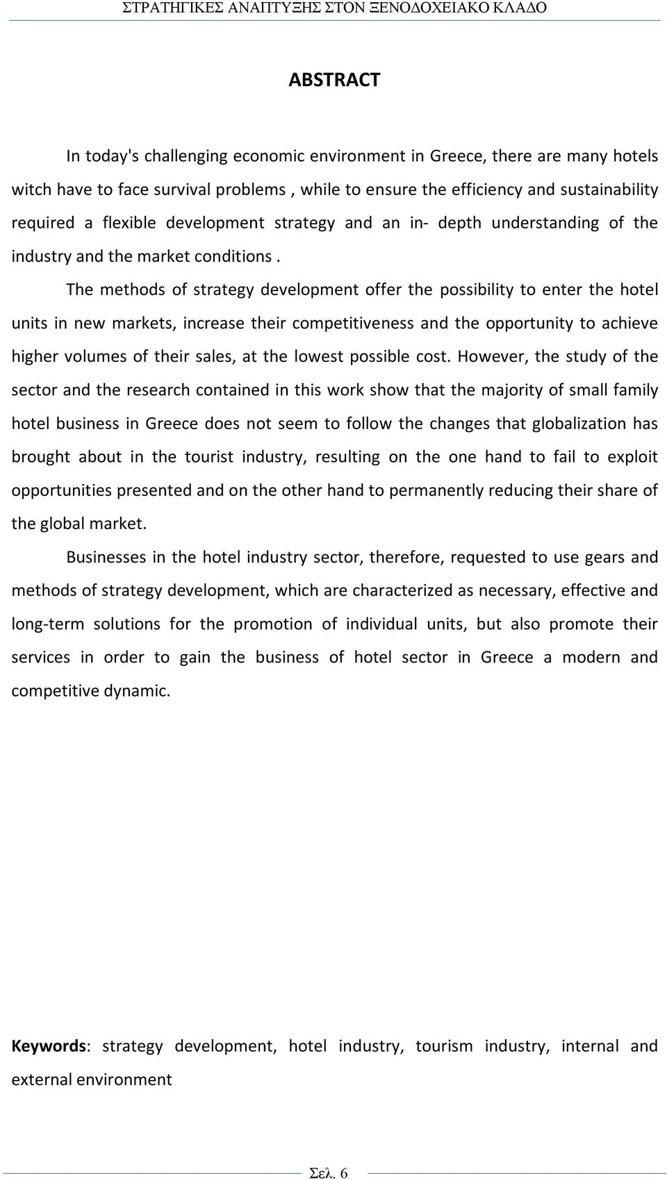 The methods of strategy development offer the possibility to enter the hotel units in new markets, increase their competitiveness and the opportunity to achieve higher volumes of their sales, at the