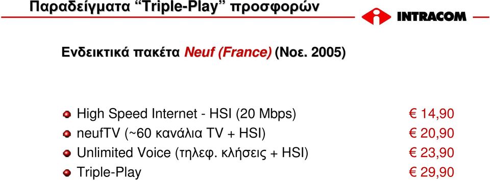 . 2005) High Speed Internet - HSI (20 Mbps) 14,90