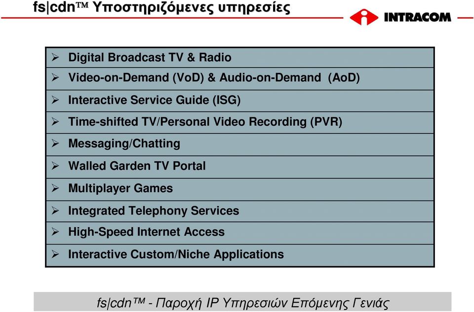 (PVR) Messaging/Chatting Walled Garden TV Portal Multiplayer Games Integrated Telephony