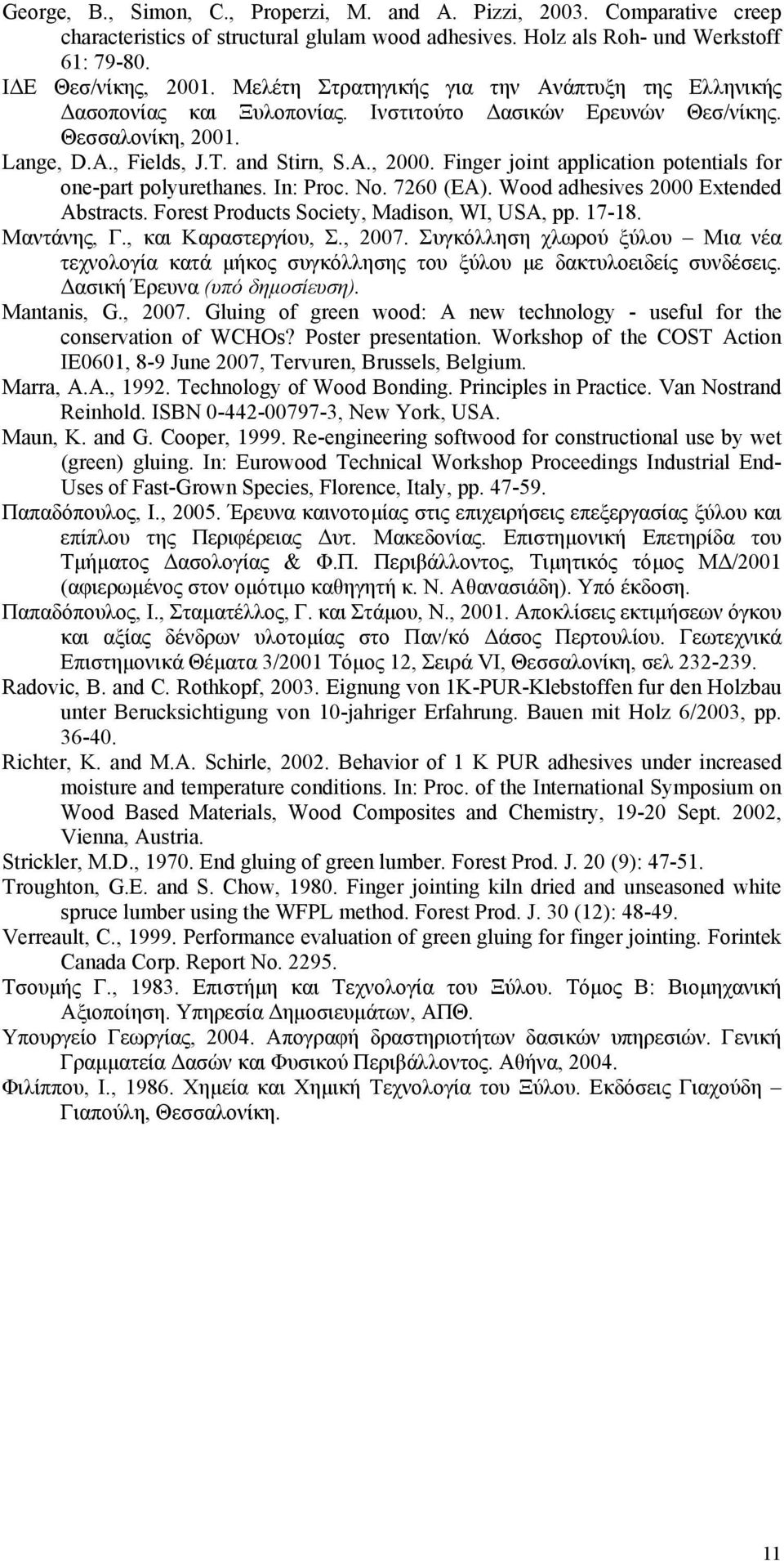 Finger joint application potentials for one-part polyurethanes. In: Proc. No. 7260 (EA). Wood adhesives 2000 Extended Abstracts. Forest Products Society, Madison, WI, USA, pp. 17-18. Μαντάνης, Γ.