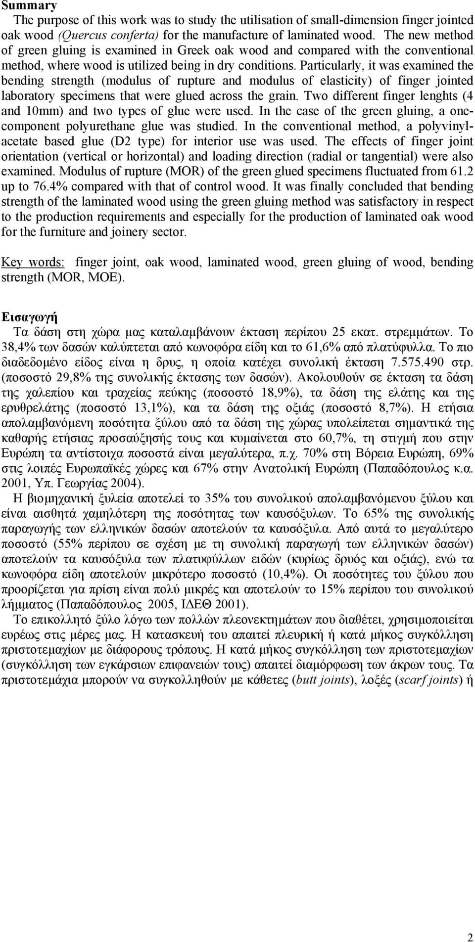 Particularly, it was examined the bending strength (modulus of rupture and modulus of elasticity) of finger jointed laboratory specimens that were glued across the grain.