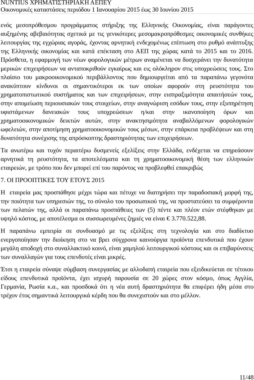 Πρόσθετα, η εφαρμογή των νέων φορολογικών μέτρων αναμένεται να δυσχεράνει την δυνατότητα μερικών επιχειρήσεων να ανταποκριθούν εγκαίρως και εις ολόκληρον στις υποχρεώσεις τους.