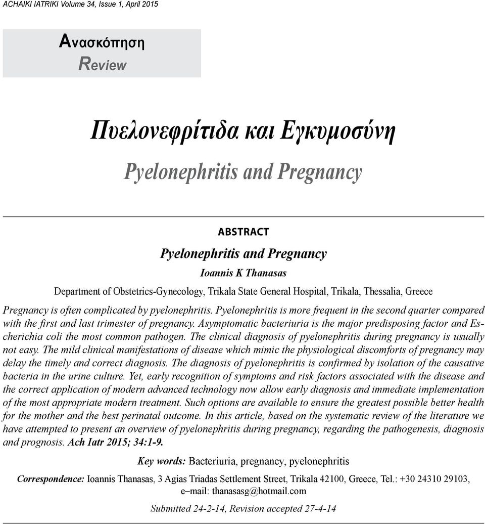 Asymptomatic bacteriuria is the major predisposing factor and Escherichia coli the most common pathogen. The clinical diagnosis of pyelonephritis during pregnancy is usually not easy.