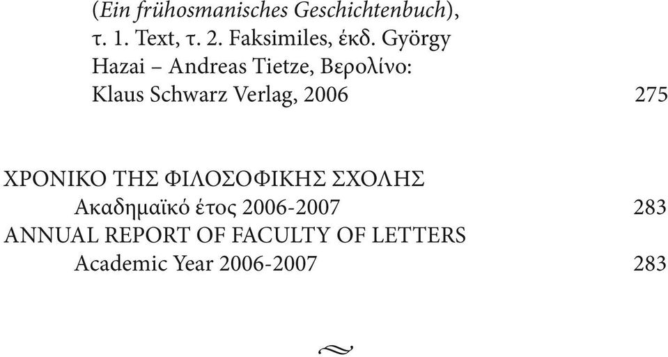 György Hazai Andreas Tietze, Βερολίνο: Klaus Schwarz Verlag, 2006