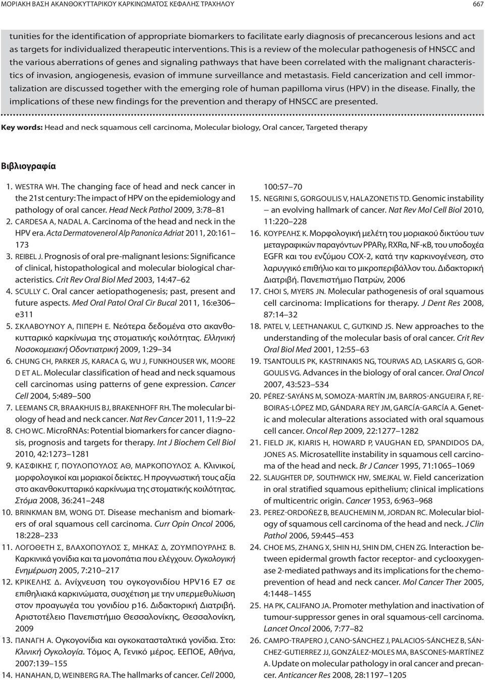 This is a review of the molecular pathogenesis of HNSCC and the various aberrations of genes and signaling pathways that have been correlated with the malignant characteristics of invasion,