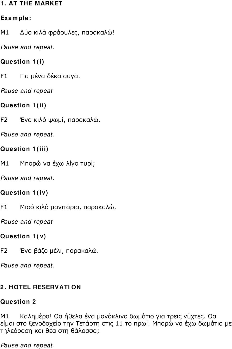 Question 1(iii) Μπορώ να έχω λίγο τυρί; Question 1(iv) Μισό κιλό µανιτάρια, παρακαλώ.