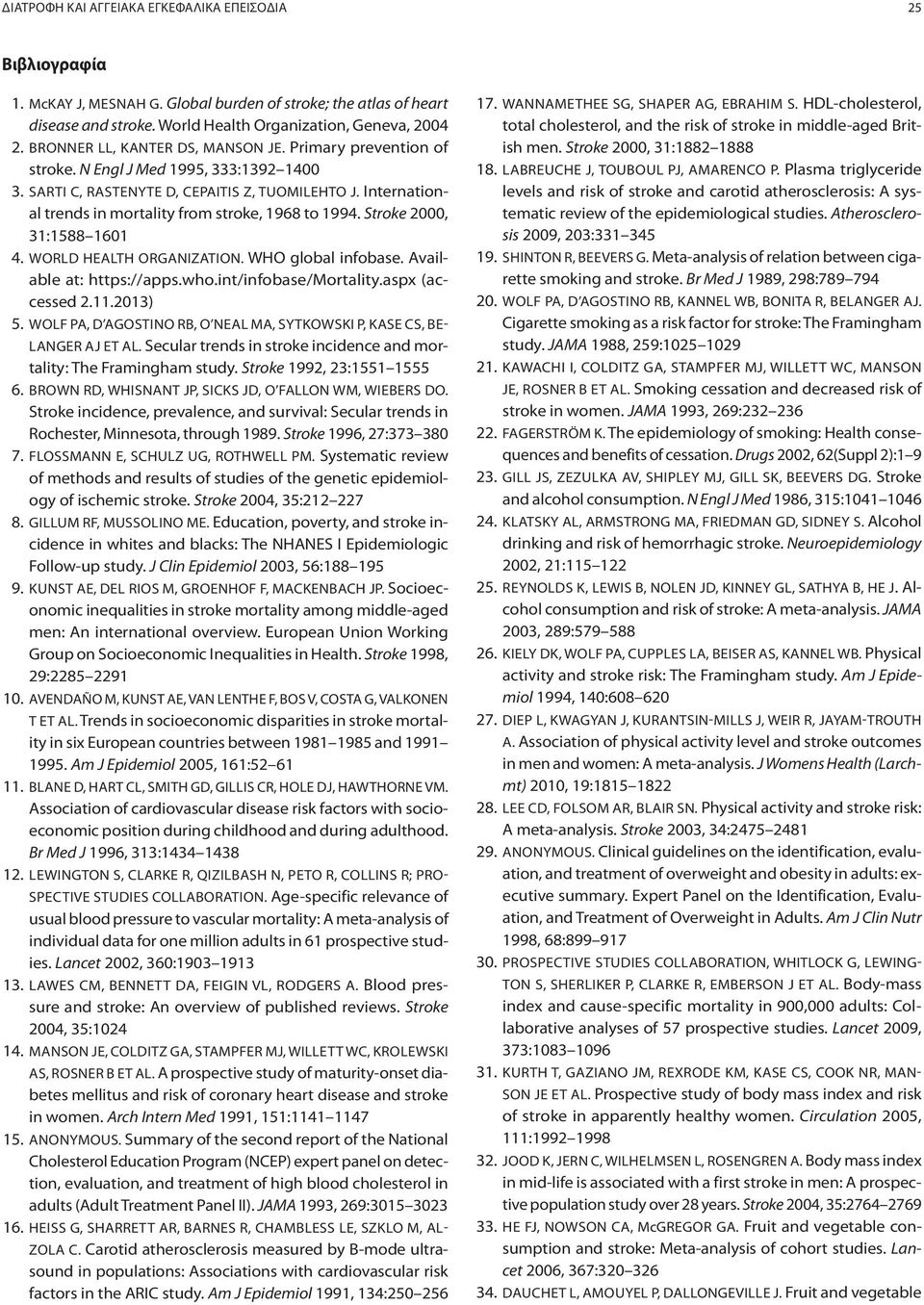 International trends in mortality from stroke, 1968 to 1994. Stroke 2000, 31:1588 1601 4. WORLD HEALTH ORGANIZATION. WHO global infobase. Available at: https://apps.who.int/infobase/mortality.