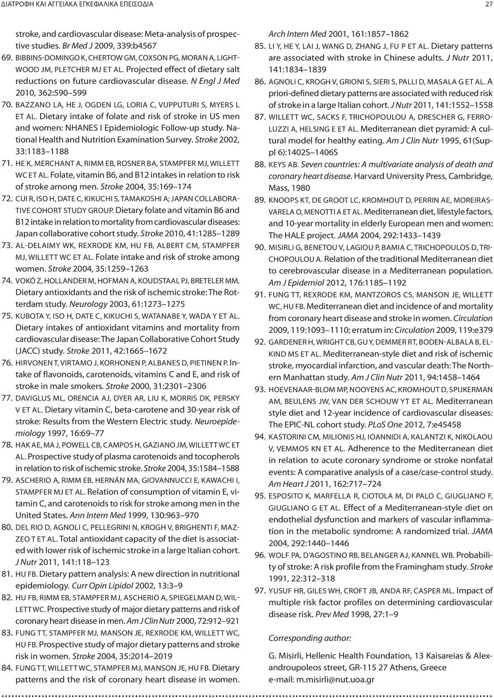 BAZZANO LA, HE J, OGDEN LG, LORIA C, VUPPUTURI S, MYERS L ET AL. Dietary intake of folate and risk of stroke in US men and women: NHANES I Epidemiologic Follow-up study.