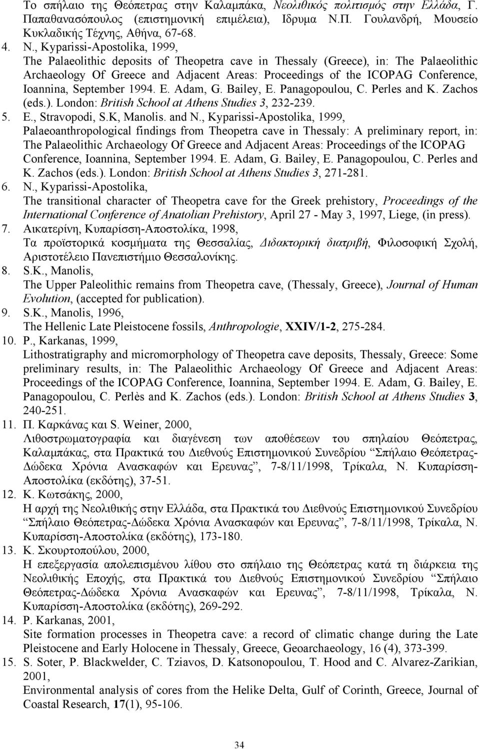 Ioannina, September 1994. E. Adam, G. Bailey, E. Panagopoulou, C. Perles and K. Zachos (eds.). London: British School at Athens Studies 3, 232-239. 5. E., Stravopodi, S.K, Manolis. and N.