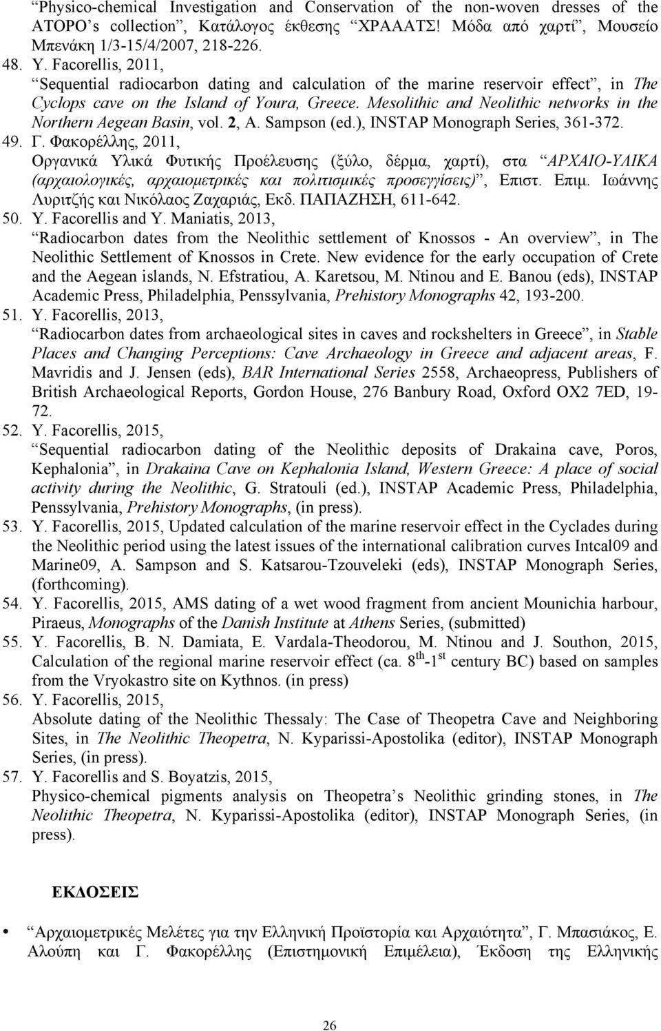 Mesolithic and Neolithic networks in the Northern Aegean Basin, vol. 2, A. Sampson (ed.), INSTAP Monograph Series, 361-372. 49. Γ.