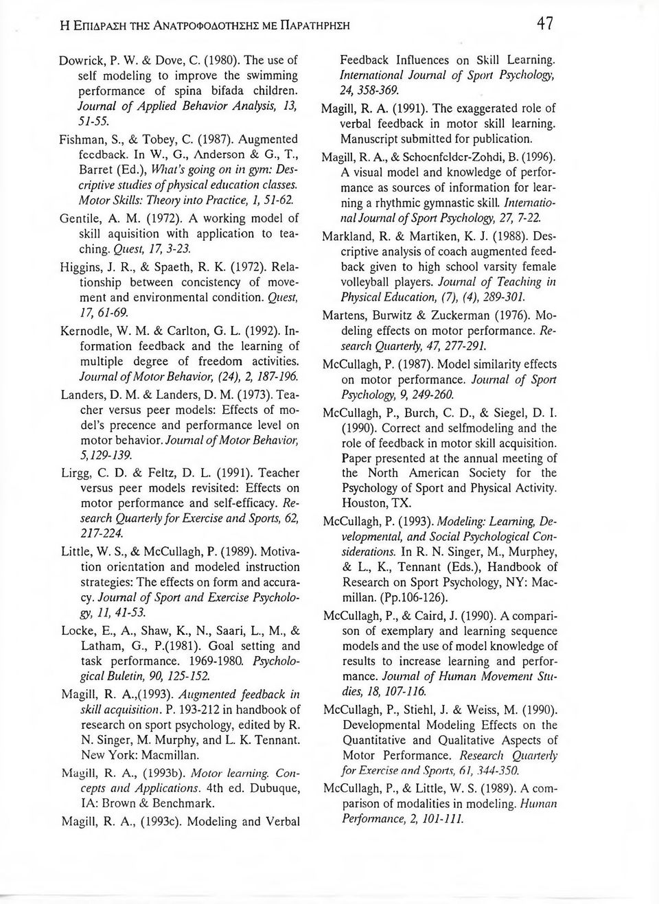 ), What s going on in gym: Descriptive studies o f physical education classes. M otor Skills: Theoiy into Practice, 1, 51-62. Gentile, A. M. (1972).