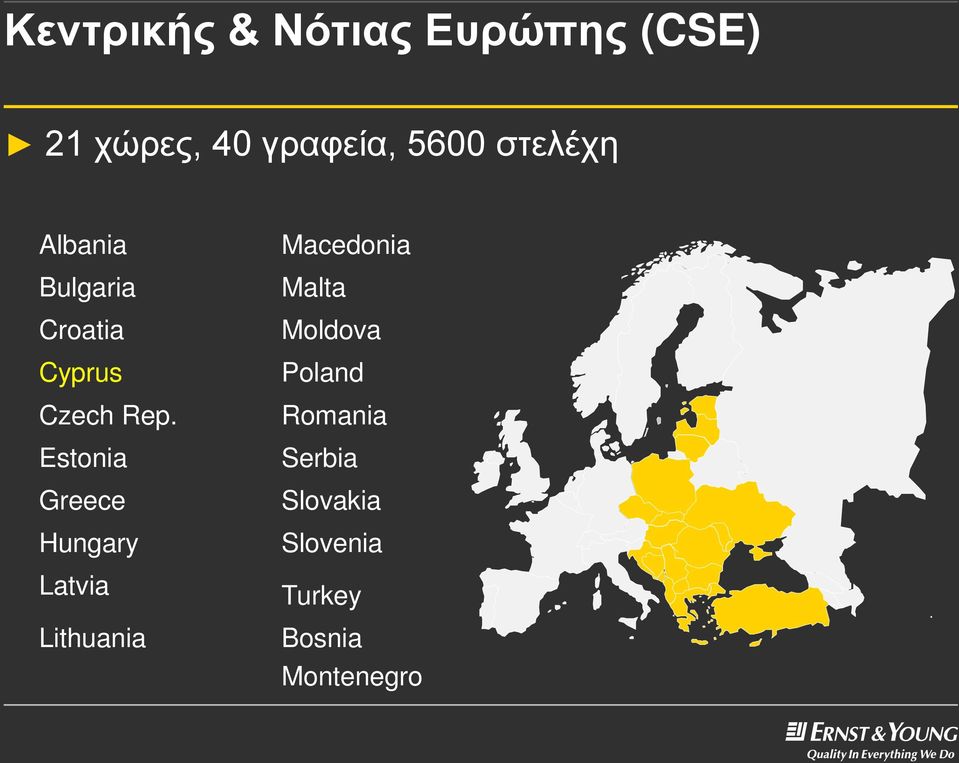 Estonia Greece Hungary Latvia Lithuania Macedonia Malta