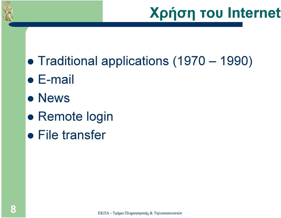 applications (1970