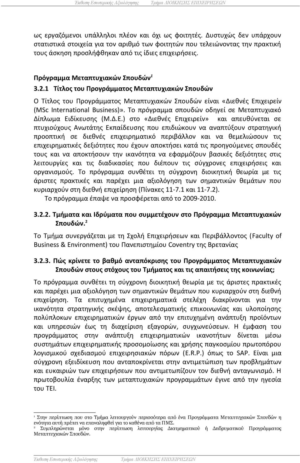 1 Τίτλος του Προγράμματος Μεταπτυχιακών Σπουδών Ο Τίτλος του Προγράμματος Μεταπτυχιακών Σπουδών είναι «Διεθνές Επιχειρείν (MSc International Business)».