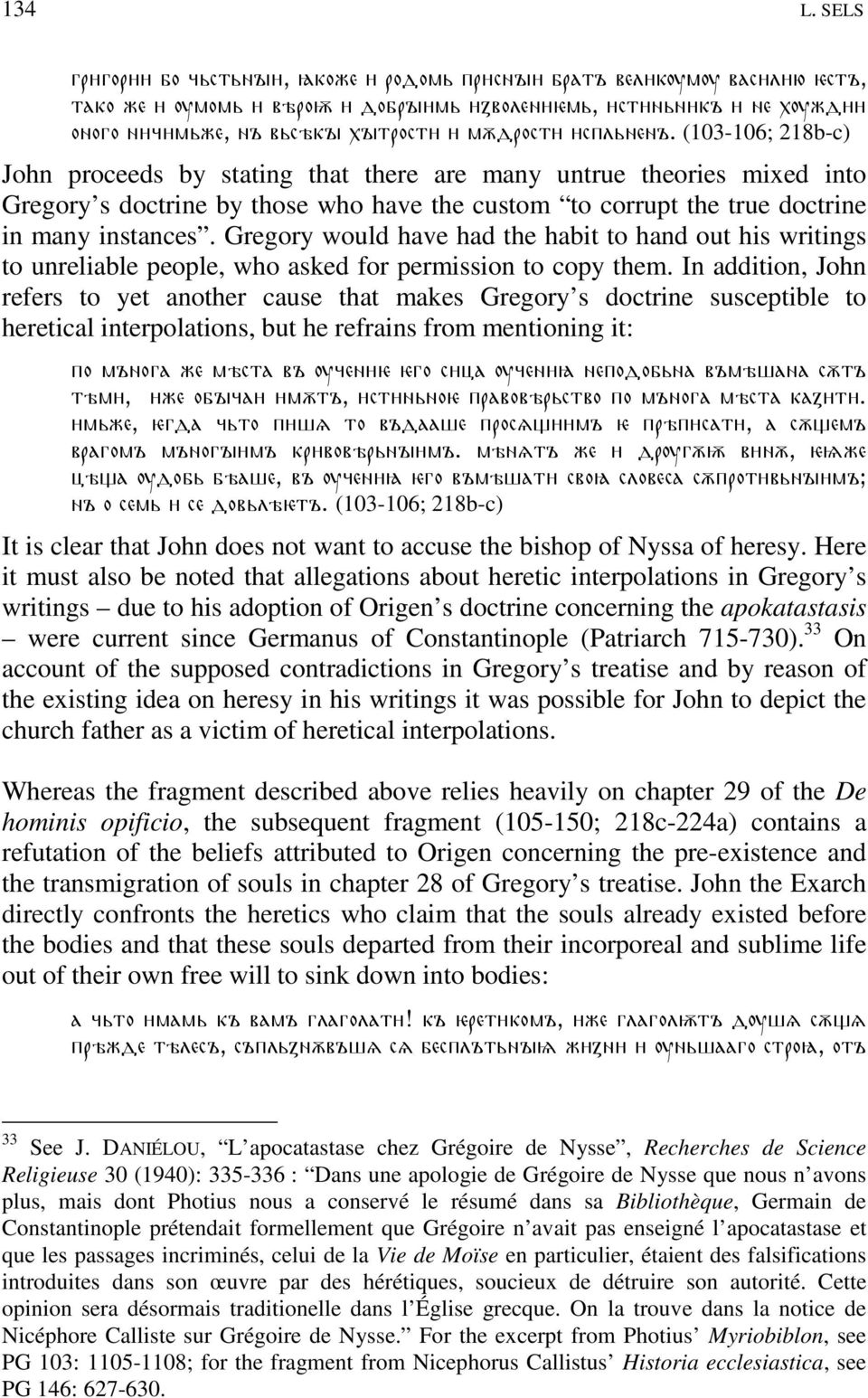 èñïëüíåíú! (103-106; 218b-c) John proceeds by stating that there are many untrue theories mixed into Gregory s doctrine by those who have the custom to corrupt the true doctrine in many instances.