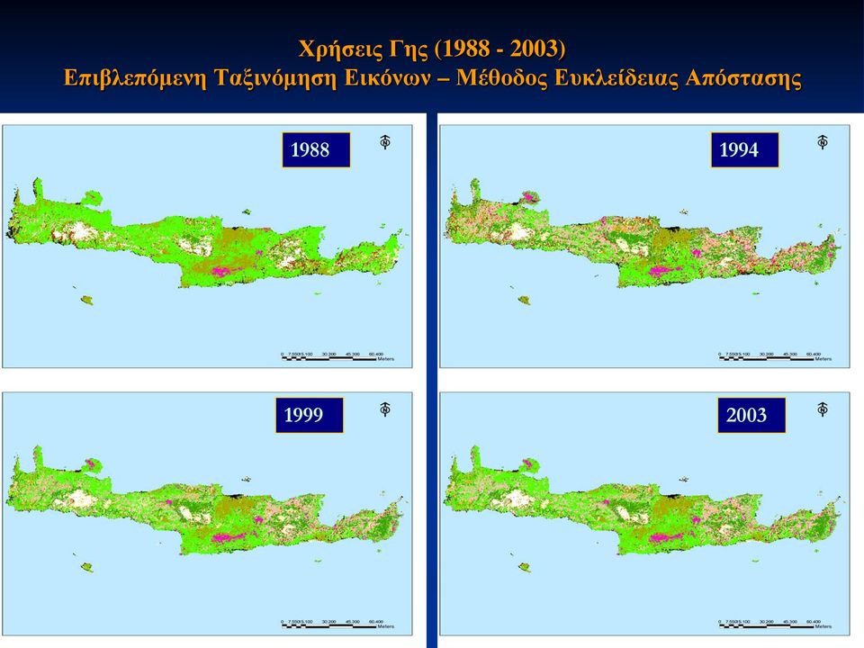 Εικόνων Μέθοδος