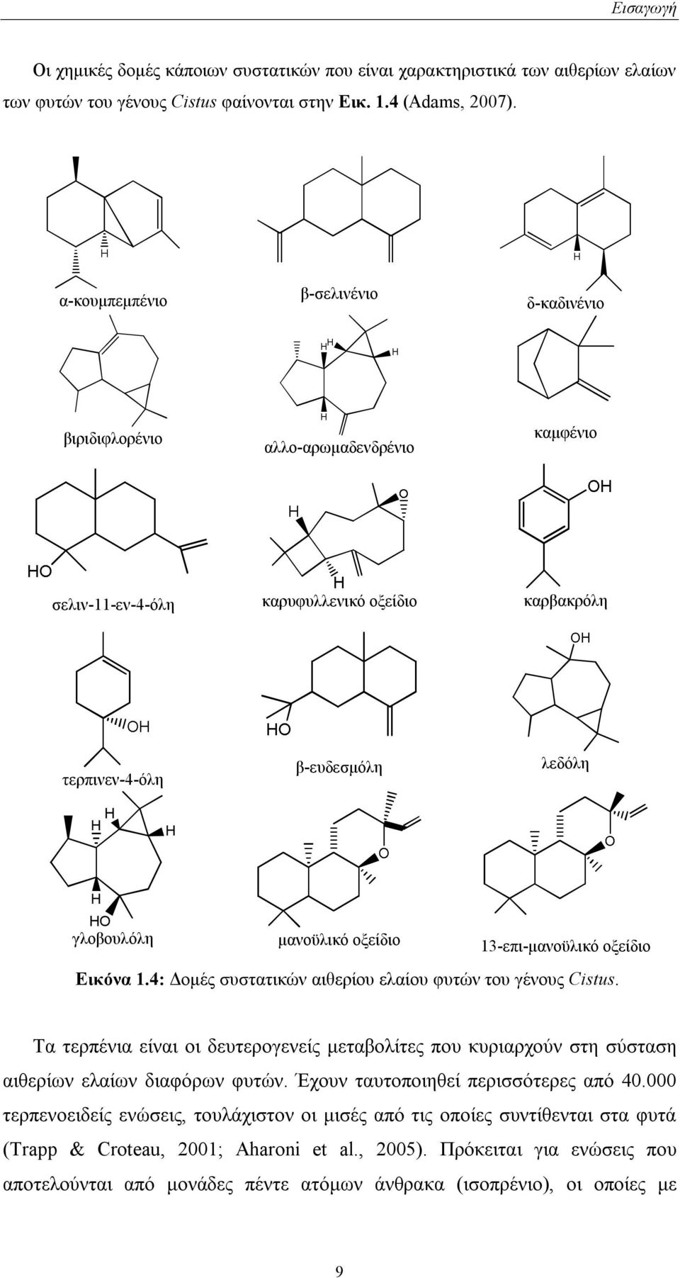 οξείδιο 13-επι-μανοϋλικό οξείδιο Εικόνα 1.4: Δομές συστατικών αιθερίου ελαίου φυτών του γένους Cistus.