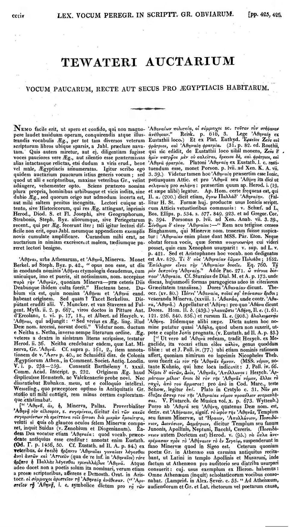 Lege 'Αθήναις ex trandis vocabulis Mg., per tot tam diversos veterum Eustathii loco.) Et ex Plat. Euthyd. 'Epneios Zeis καϊ scriptorum libros ubique sparsis, a Jabl.